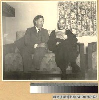 藏品(蔣主席接見美前副總統華萊士)的圖片